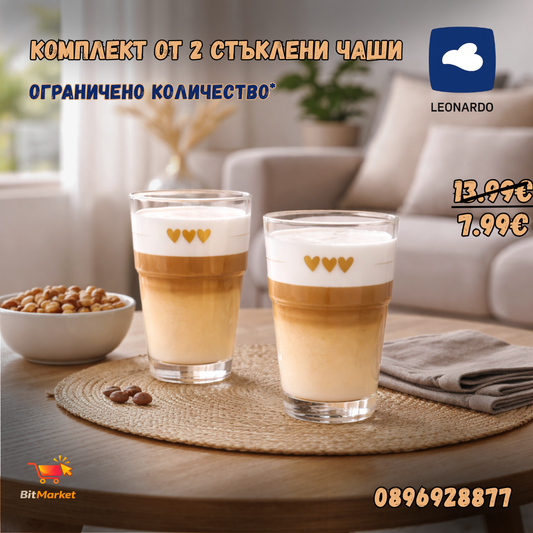 Комплект от 2 стъклени чаши Leonardo