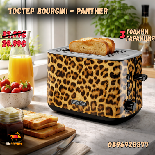 Тостер Bourgini - Panther