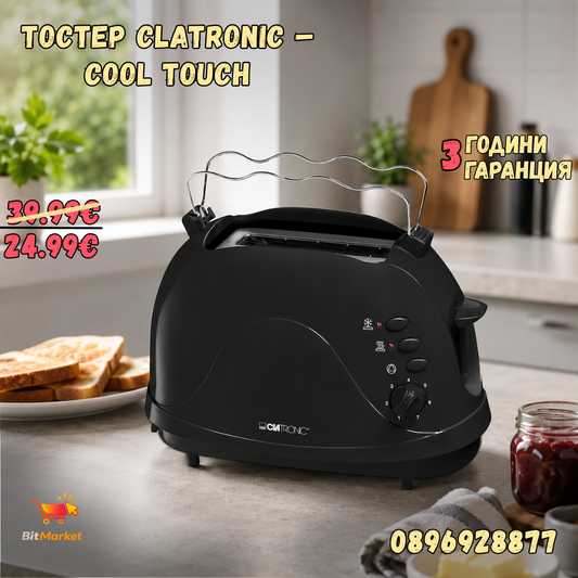 Тостер Clatronic TA 3565 – Cool Touch