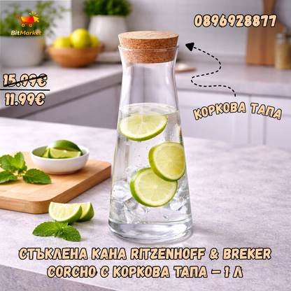Стъклена кана Ritzenhoff & Breker Corcho с коркова тапа – 1 л