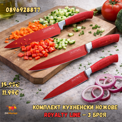 Комплект кухненски ножове Royalty Line – 3 броя, червени
