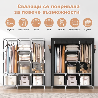 Трикрилен Текстилен Гардероб 170 х 130 х 45 см