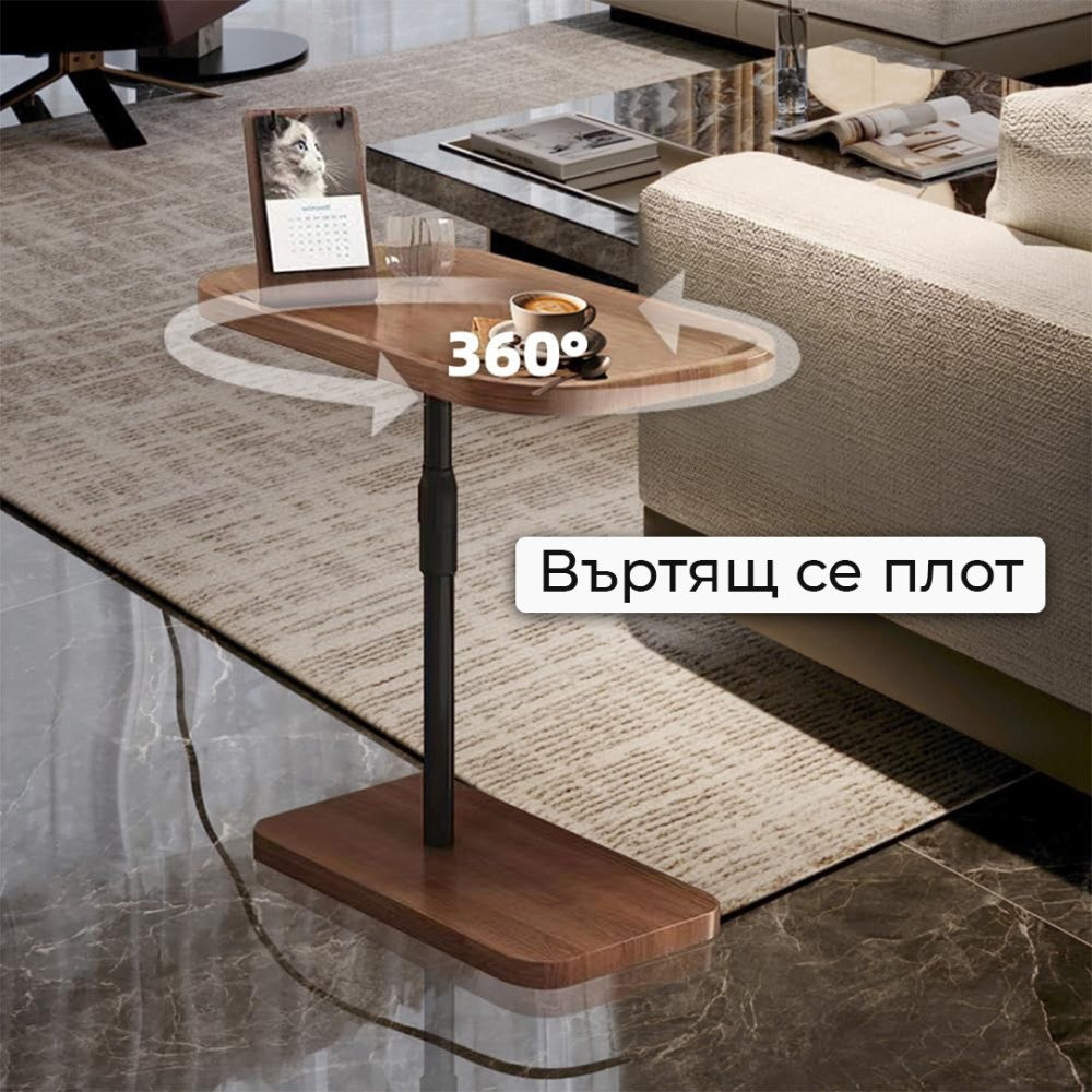 Маса с въртящ се плот и регулируема височина